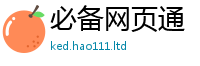 7777788888管家婆老家凤凰从77777788888王中王正版